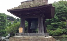 建長寺・梵鐘 (国宝)