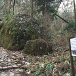 石老山・顕鏡寺の奇石