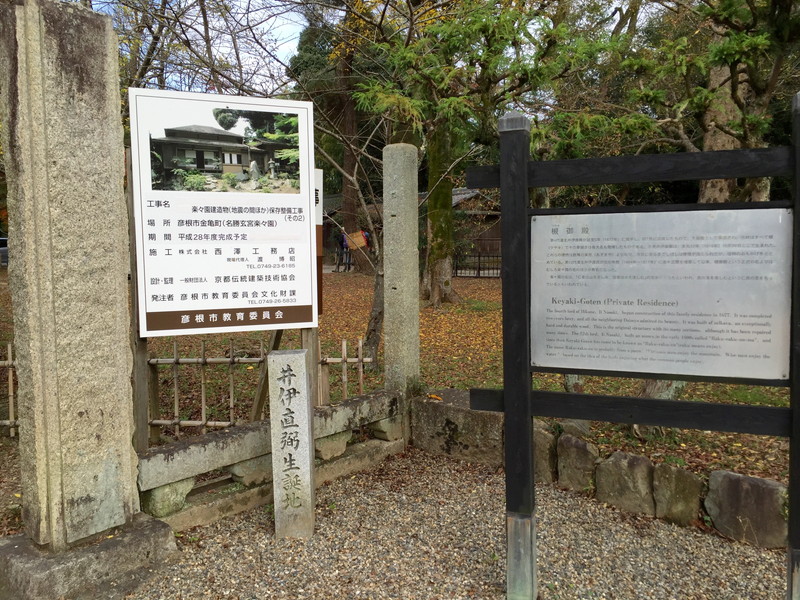 玄宮園と楽々園 彦根城の現存する豪華な大名庭園 国内観光500箇所