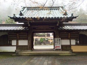 大雄山最乗寺の瑠璃門