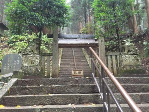 大雄山最乗寺の階段