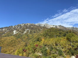 立山「大観峰」の紅葉