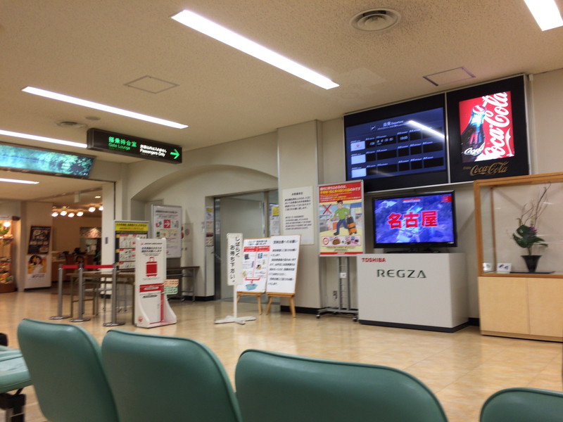 三沢 空港