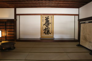 弘道館