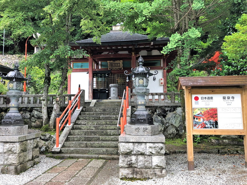 洞川温泉 龍泉寺 奈良県天川村 役行者と大峯山修験者の聖地 国内観光500箇所