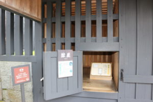 箱根関所の牢屋