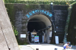 高森町湧水トンネル公園